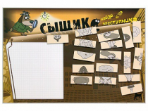 Учебно-развивающий комплект "Сыщик" - «globural.ru» - Нижневартовск