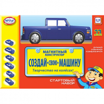 Магнитный конструктор Создай свою машину. Комплект на группу 3-5 лет - «globural.ru» - Нижневартовск
