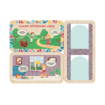 Информационный стенд «Осторожно терроризм» (100.5 х 74 см) - «globural.ru» - Нижневартовск