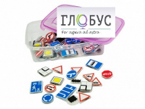 Комплект тематических магнитов "Дорожные знаки" - «globural.ru» - Нижневартовск
