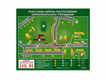 Панно магнитно-маркерное "План-схема района расположения образовательной организации" - «globural.ru» - Нижневартовск