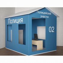 Игровой домик «Полицейский участок» - «globural.ru» - Нижневартовск
