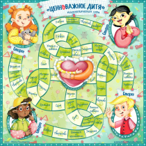 Трансформационная психологическая игра "Ценноважное Дитя" - «globural.ru» - Нижневартовск