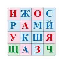Коврик для логобота Пчелка "Буквы №2" - «globural.ru» - Нижневартовск