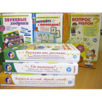 Набор "Чемоданчик логопеда" (набор № 2) - «globural.ru» - Нижневартовск