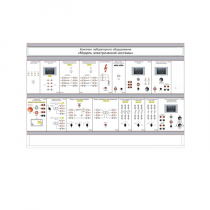Комплект лабораторного оборудования «Модель электрической системы» - «globural.ru» - Нижневартовск