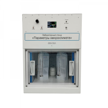 Лабораторный стенд «Параметры микроклимата» - «globural.ru» - Нижневартовск