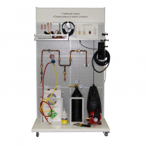 Комплект учебного оборудования «Опрессовка и поиск утечек» - «globural.ru» - Нижневартовск