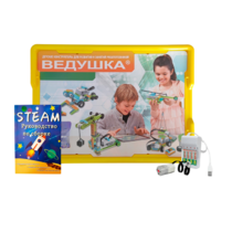 Набор для занятий робототехникой Ведушка с пластиковым боксом для хранения, мотором, зарядным устройством, аккумуляторами и запасным набором деталей - «globural.ru» - Нижневартовск