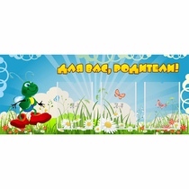 Стенд "Для вас родители!" №10 - «globural.ru» - Нижневартовск