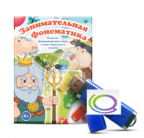 Игры для развития фонематического слуха и звуко-буквенного анализа "Занимательная фонематика" (на USB - носителе) - «globural.ru» - Нижневартовск