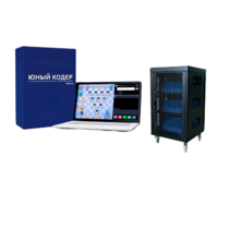 Мобильный класс «Юный кодер» на базе процессора Intel Processor (15+1) - «globural.ru» - Нижневартовск