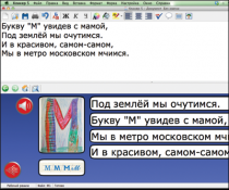 Живое Слово. Кликер. Библиотечка учителя. Начальная школа. CD (не работает без универсальной учебной среды для обучения чтению и письму на русском и английском языках). - «globural.ru» - Нижневартовск