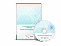 Многофакторный опросник Р. Кеттелла (взрослый (формы А,В, С), подростковый, детский). Сетевая версия на 6 рабочих мест - «globural.ru» - Нижневартовск