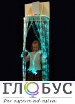 Подвесной фибероптический модуль "Солнечный домик" - «globural.ru» - Нижневартовск