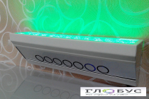 Цветодинамический светильник "Северные огни" - «globural.ru» - Нижневартовск