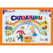 Игровое пособие Шнур-грамотей "Складушки" - «globural.ru» - Нижневартовск