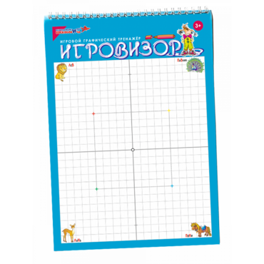 Игровизор - «globural.ru» - Нижневартовск