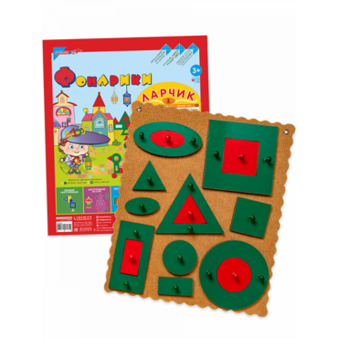 Логическая игра "Фонарики Ларчик" - «globural.ru» - Нижневартовск