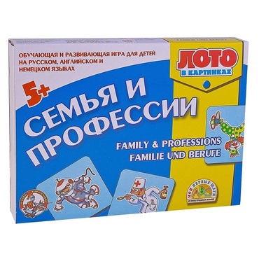 Лото в картинках для обучения детей английскому и немецкому языку «Семья и профессии» - «globural.ru» - Нижневартовск