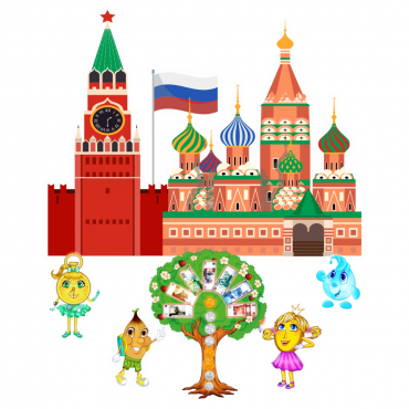 Программа финансово-патриотического воспитания "Россия: Баланс ценностей" - «globural.ru» - Нижневартовск
