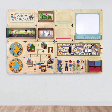 Дидактическая настенная панель «Азбука безопасности» - «globural.ru» - Нижневартовск