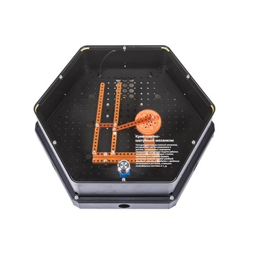 Модуль интерактивный "Механизм 3" - «globural.ru» - Нижневартовск