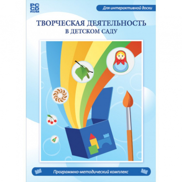 Творческая деятельность в детском саду. Интерактивная развивающая конструкторская среда - «globural.ru» - Нижневартовск