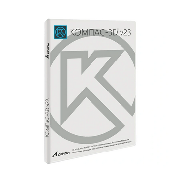 УК КОМПАС-3D v23 для преподавателя. КТПП (MCAD) - «globural.ru» - Нижневартовск