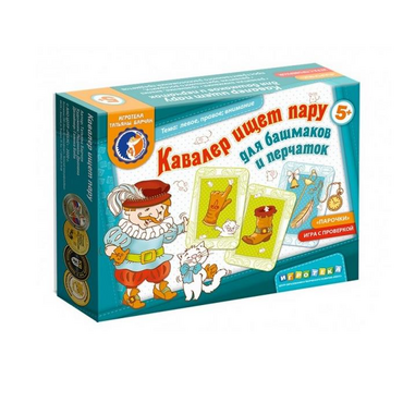 Настольная игра "Кавалер ищет пару" - «globural.ru» - Нижневартовск