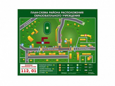 Панно магнитно-маркерное "План-схема района расположения образовательной организации" - «globural.ru» - Нижневартовск