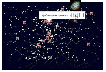 Электронная лицензия ОС3 Астро IQ 2.0 - «globural.ru» - Нижневартовск