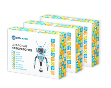 Цифровая лаборатория РобикЛаб по Физике Профильная - «globural.ru» - Нижневартовск