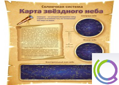 Стенд "Карта звездного неба" - «globural.ru» - Нижневартовск