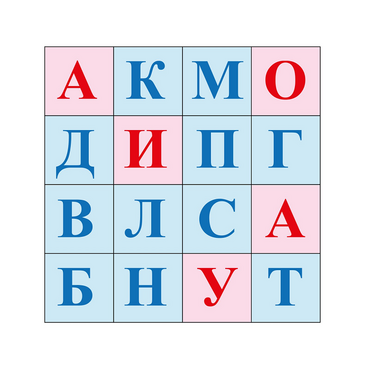 Коврик для логобота Пчелка "Буквы №1" - «globural.ru» - Нижневартовск