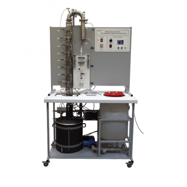 Лабораторная установка «Ректификация», тарельчатая колонна - «globural.ru» - Нижневартовск