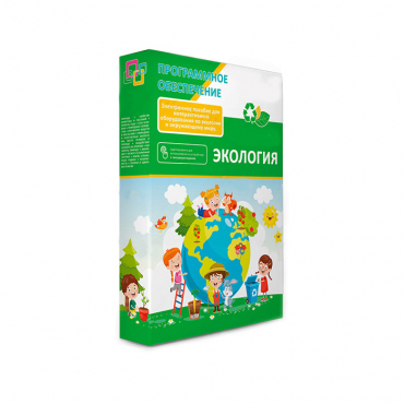 Программное обеспечение "Экология" - «globural.ru» - Нижневартовск