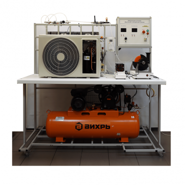 Лабораторный стенд «Криогенная и холодильная техника» - «globural.ru» - Нижневартовск