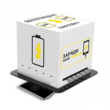Зарядная станция Energy 1 - «globural.ru» - Нижневартовск
