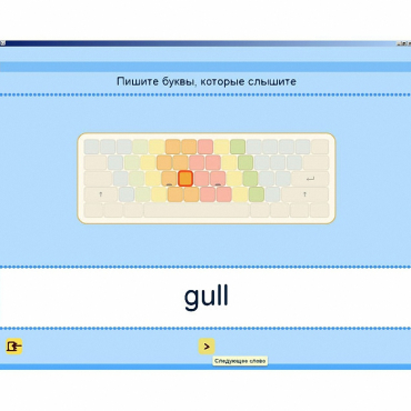 Английский язык. Освоение клавиатуры - «globural.ru» - Нижневартовск
