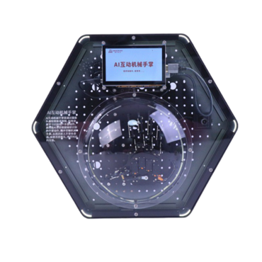 Модуль интерактивный с искусственным интеллектом "Роботизированная рука" - «globural.ru» - Нижневартовск
