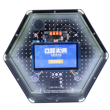 Модуль интерактивный "Арифметика" - «globural.ru» - Нижневартовск