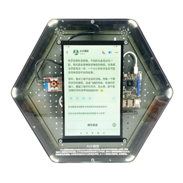 Модуль интерактивный "Искусственный интеллект" - «globural.ru» - Нижневартовск