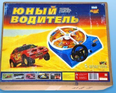 Настольная игра "Юный водитель" - «globural.ru» - Нижневартовск
