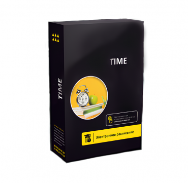 Программное обеспечение Time - «globural.ru» - Нижневартовск