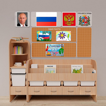 Уголок патриотического воспитания для дошкольников "Россия" Стандартный - «globural.ru» - Нижневартовск
